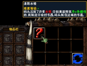 仙之侠道II五章25个基本任务攻略介绍