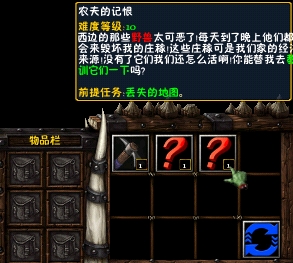 仙之侠道II五章25个基本任务攻略介绍