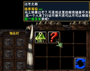 仙之侠道II五章25个基本任务攻略介绍