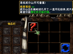 仙之侠道II五章25个基本任务攻略介绍