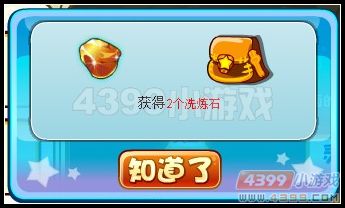 卡布西游灵玉怎么洗炼、怎么分解？