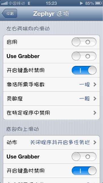 zephyr怎么设置、zephyr怎么使用？(1)