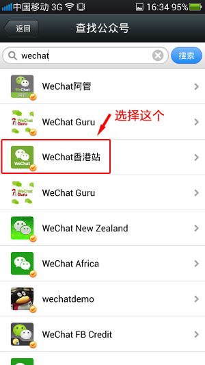 微信5.0表情破解免费下载 微信付费表情免费获得教程
