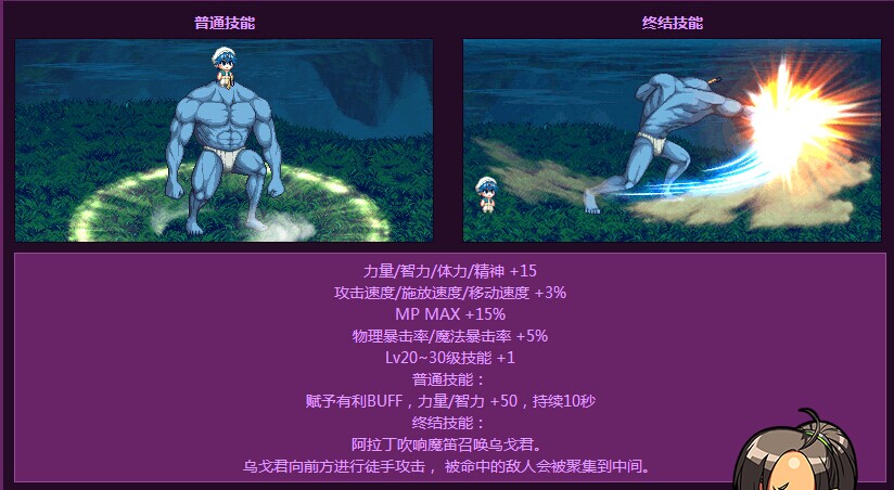 dnf魔笛套多少钱 魔笛magi套宠物称号属性 时装外形