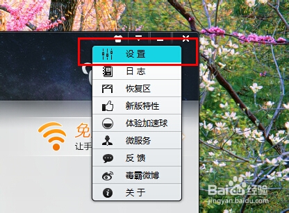 毒霸网址大全如何删除 如何彻底删除毒霸网址大全