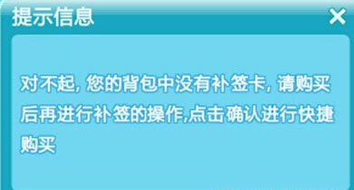 qq炫舞7月每日签到活动 丰厚奖励天天拿