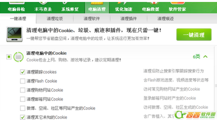搜狐视频怎么看不了  搜狐视频看不了怎么办 解决教程