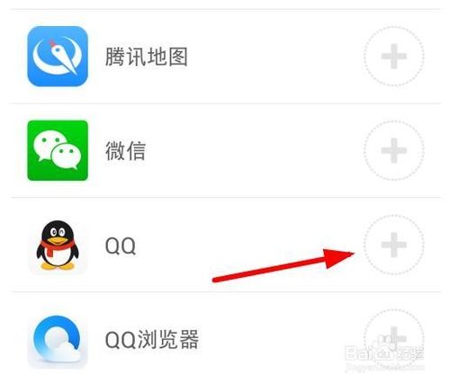 360智键怎么用？360智键小技巧汇总