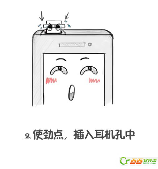 360智键怎么用？360智键小技巧汇总