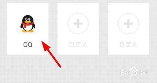 360智键怎么用？360智键小技巧汇总