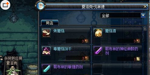 dnf古城遗物哪里爆 怎么得 有什么用