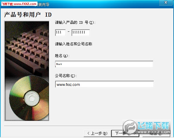 vfp6.0怎么下载安装 vfp6.0安装教程