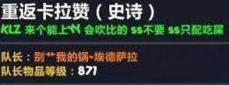 魔兽世界8.0最新消息 全职业大洗牌看看你的职业怎么样