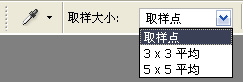 ps如何使用吸管工具 Photoshop CS6 吸管工具使用方法教程