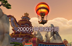 魔兽世界我是宠物王宠物战斗活动介绍