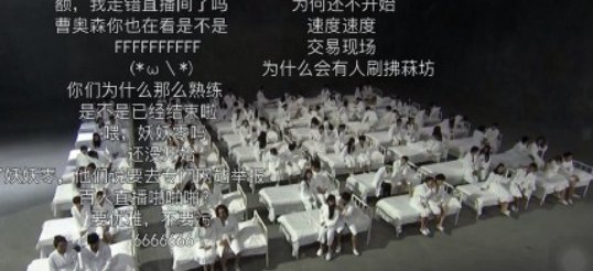 杜蕾斯AiR空气套百人试戴有什么看点  直播内容介绍