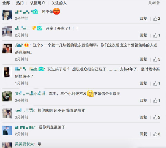 杜蕾斯AiR空气套百人试戴有什么看点  直播内容介绍