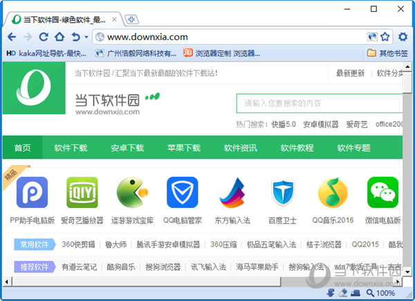 浩毅极速浏览器