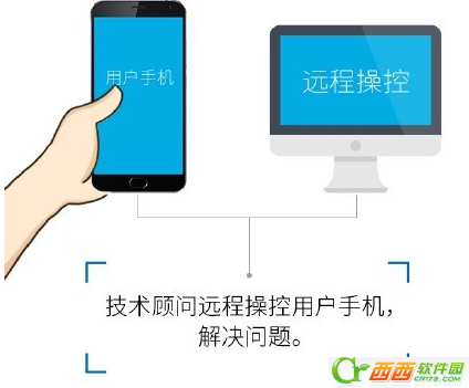 魅族mSupport远程支持服务是什么 mSupport远程支持服务怎么用