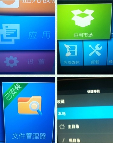 大麦盒子怎么看电视直播 大麦盒子使用方法