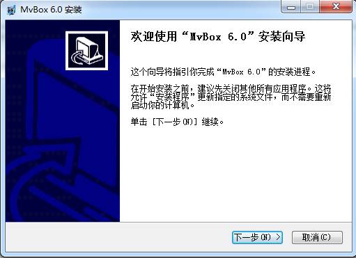 MVBOX2014 6.0版怎么安装？如何卸载MVBOX