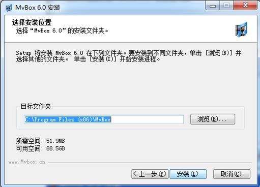 MVBOX2014 6.0版怎么安装？如何卸载MVBOX