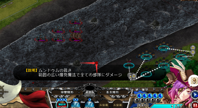 珊海王的圆环女魔人线攻略 珊海王的圆环魔人拉法耶拉攻略
