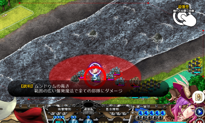 珊海王的圆环女魔人线攻略 珊海王的圆环魔人拉法耶拉攻略