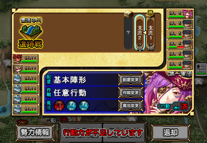 珊海王的圆环女魔人线攻略 珊海王的圆环魔人拉法耶拉攻略