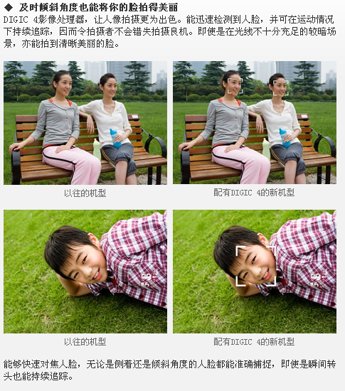 佳能高性价比广角卡片机IXUS105相机五种休闲色彩