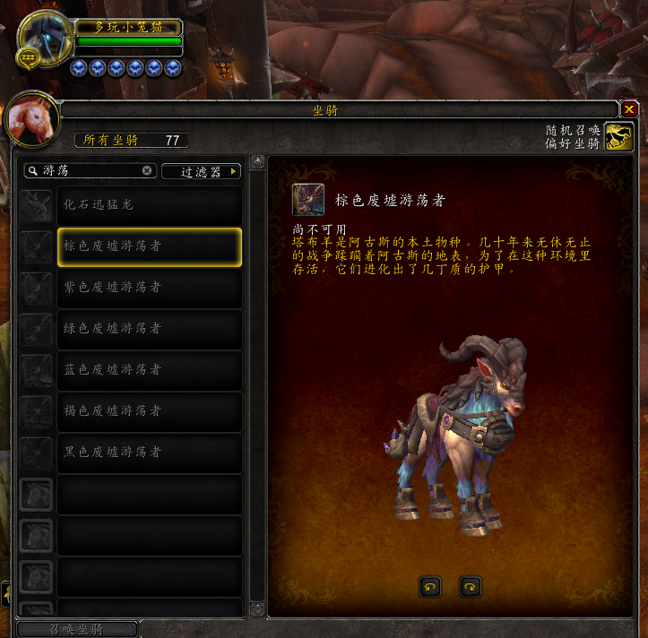 魔兽世界新声望阵营和两种新的世界任务
