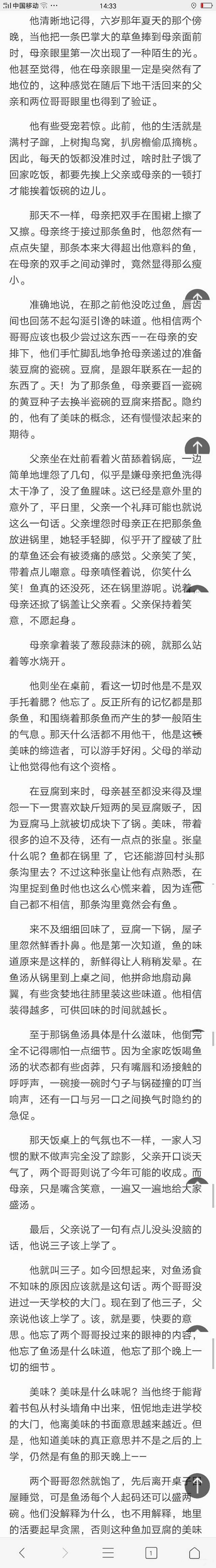 诡异的光是什么梗 诡异的光是什么意思 出处是什么