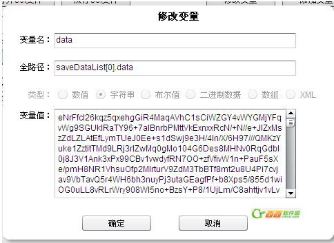 勇士的信仰号源复制教程