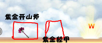 造梦西游3超赞的BOSS易爆点