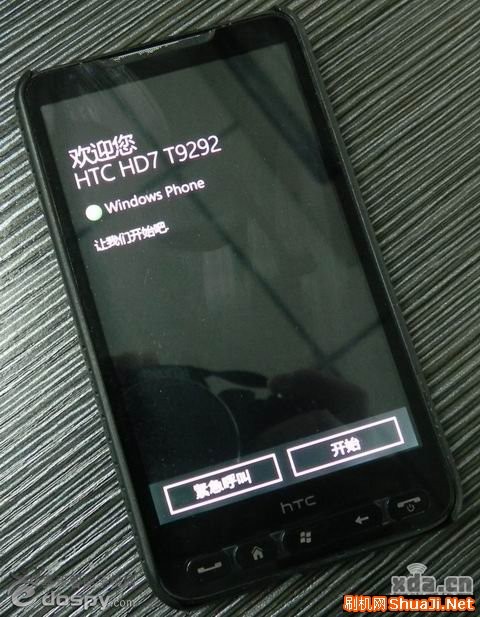 HTC HD2 直刷WP7详细图文教程