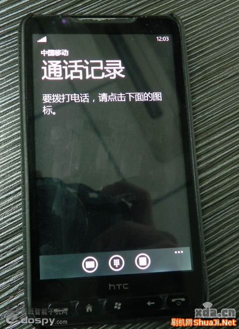 HTC HD2 直刷WP7详细图文教程