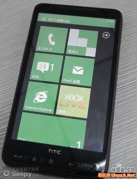 HTC HD2 直刷WP7详细图文教程