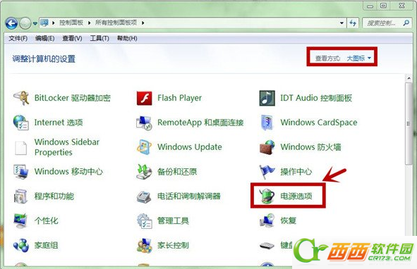 win7无线鼠标停顿怎么办？ 无线（USB）鼠标停顿解决方法