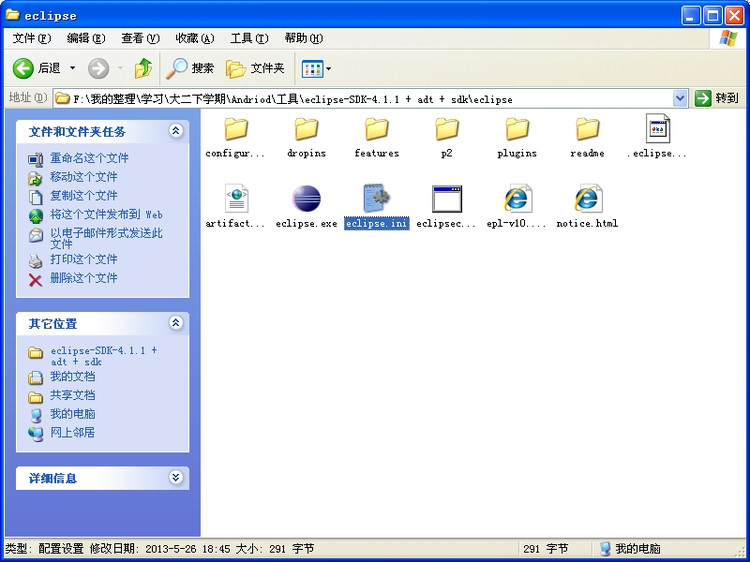 Failed to create the java virtual machine完全解决办法