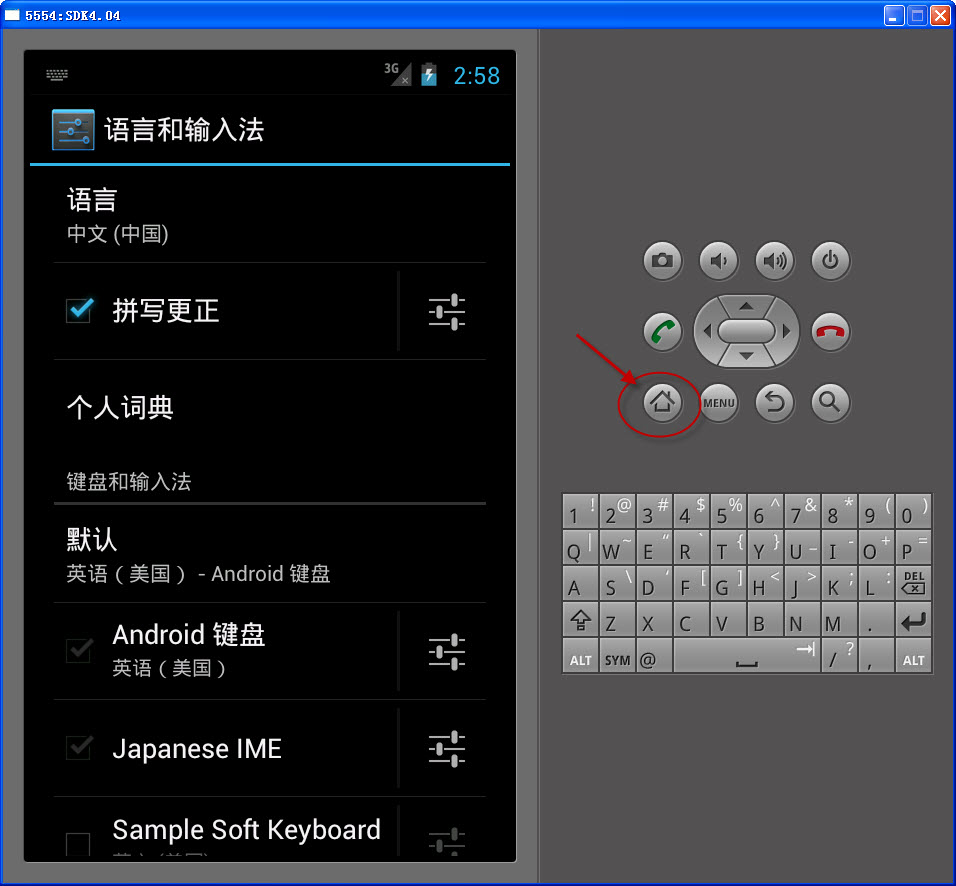 安卓模拟器Android SDK 4.0.3 R2安装完整图文教程