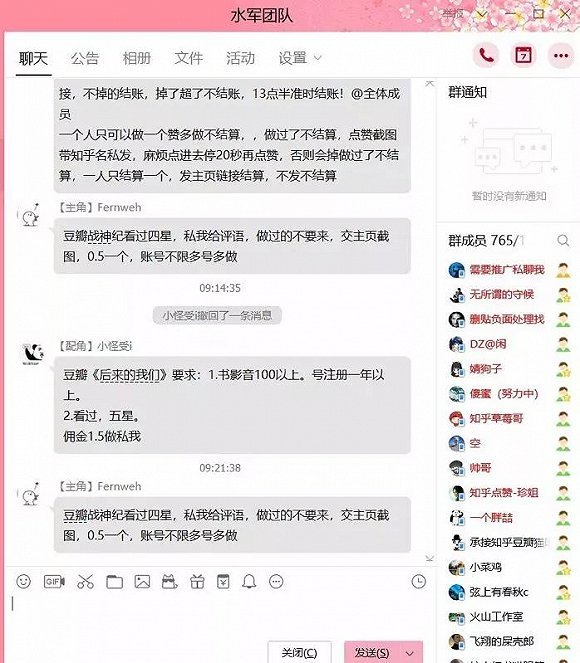 后来的我们电影大量退票什么原因 后来的我们票房