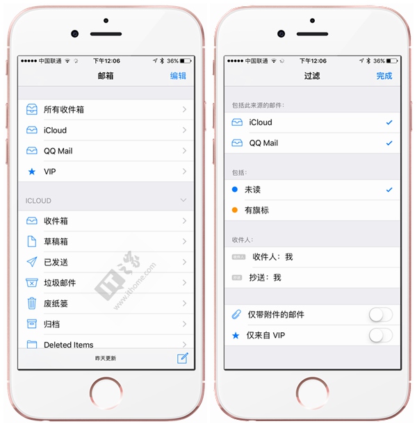 苹果iOS10正式版有哪些功能  ios10正式版推出时间