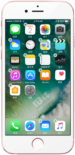 苹果iOS10正式版有哪些功能  ios10正式版推出时间