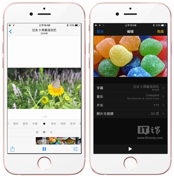 苹果iOS10正式版有哪些功能  ios10正式版推出时间