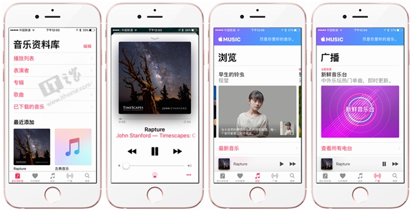 苹果iOS10正式版有哪些功能  ios10正式版推出时间