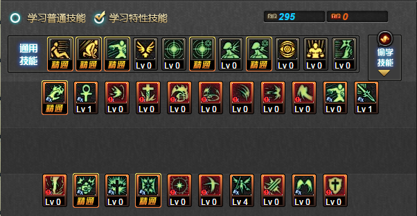 dnf圣骑士二觉加点 神思者刷图加点