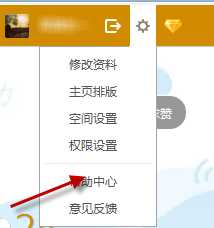 QQ空间说说批量删除方法  QQ空间说说怎么全部删除