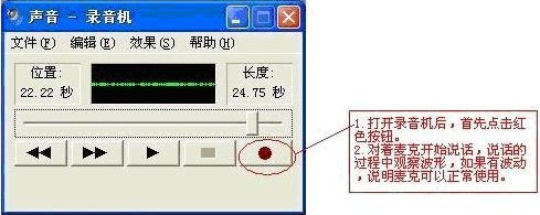老款创新声卡5.1设置 创新声卡安装设置图文教程