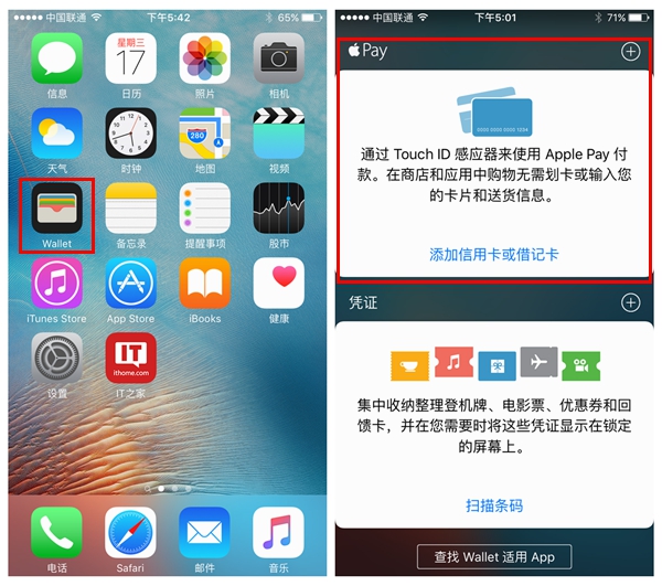 apple pay无法添加卡怎么办 apple pay银行卡绑定不了