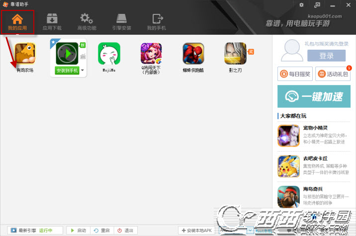 怎么在电脑上玩安卓游戏 电脑怎么玩安卓游戏